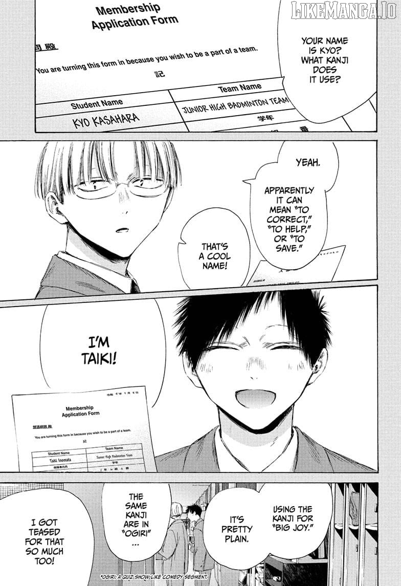 Blue Box, Chapter 216 image 01